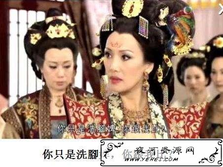 “洗脚婢”是什么意思？