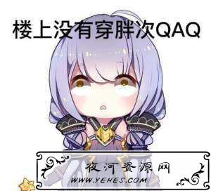 网络上的“QAQ”和“TXT”是什么意思？