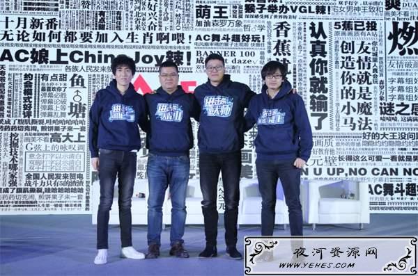 “A站”和“B站”指的是什么？