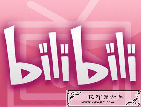 “A站”和“B站”指的是什么？