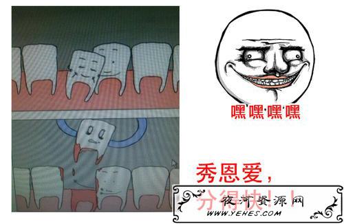 “秀恩爱，分得快”是什么梗？