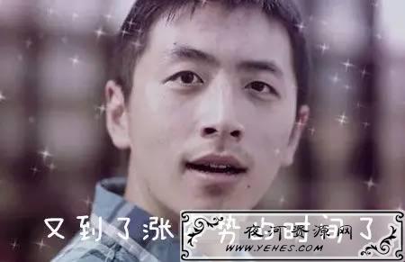 网络上的“涨姿势”是什么意思？