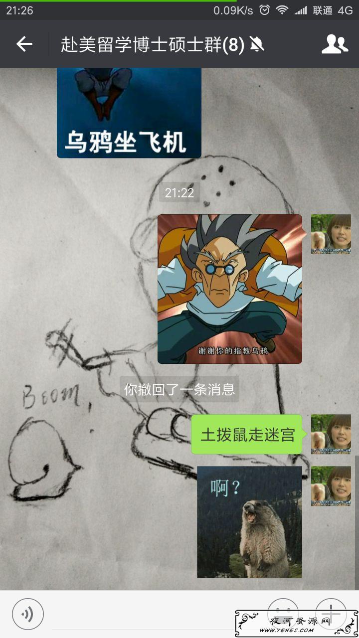 “乌鸦坐飞机”是什么梗？