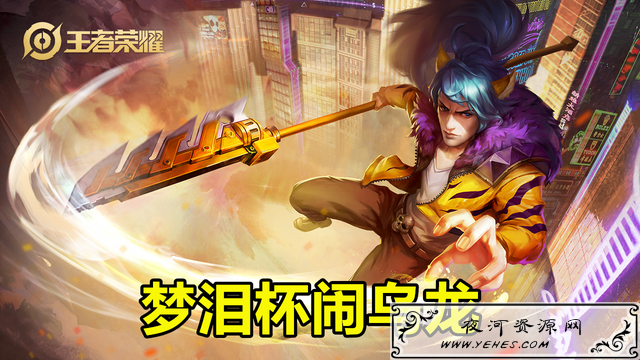 “乌龙事件”是什么意思？