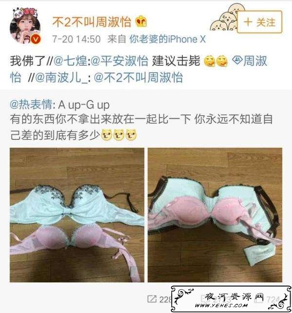 网络上的“我佛了”是什么意思？
