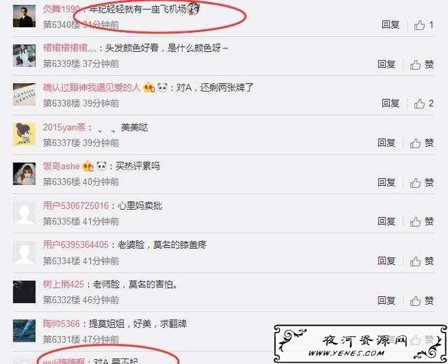 “对A要不起”是什么意思？