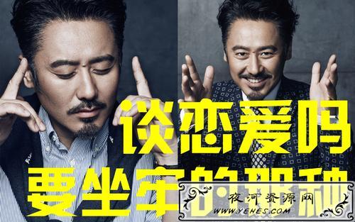 “谈念爱吗，要坐牢的那种”是什么梗？