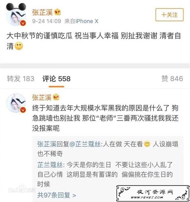 “谈念爱吗，要坐牢的那种”是什么梗？