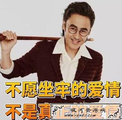 “谈念爱吗，要坐牢的那种”是什么梗？