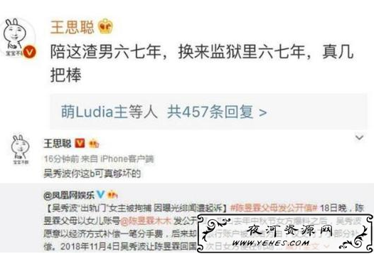 “谈念爱吗，要坐牢的那种”是什么梗？