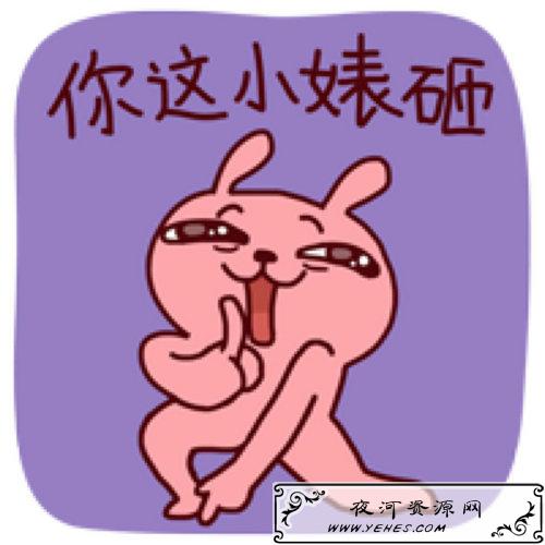 “小婊砸”是什么意思？