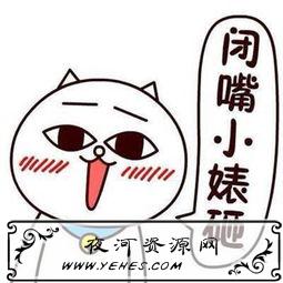 “小婊砸”是什么意思？