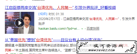 “美国优先”是什么梗？
