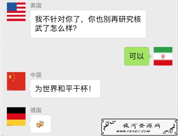 “美国退群”是什么梗？