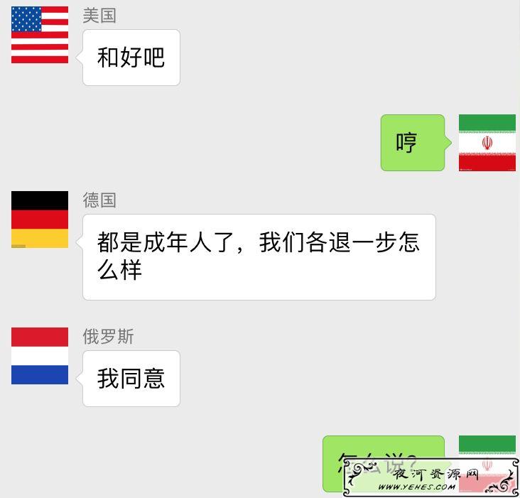 “美国退群”是什么梗？