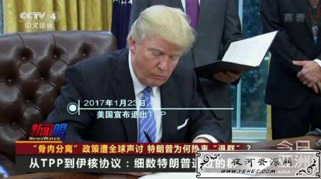 “美国退群”是什么梗？