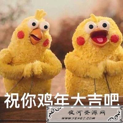 “说鸡不说吧”是什么梗？