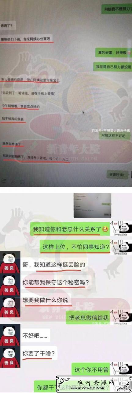 “阿姨，我不想努力了”是什么梗？