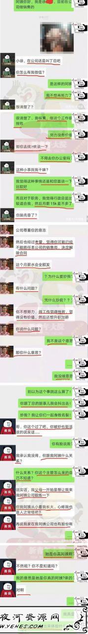 “阿姨，我不想努力了”是什么梗？