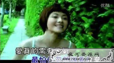 “谁给你的勇气，是梁静茹吗”是什么梗？