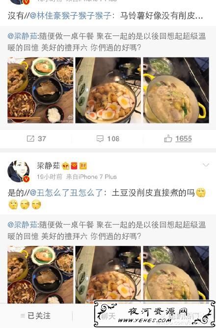 “谁给你的勇气，是梁静茹吗”是什么梗？