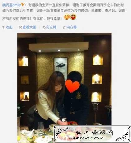 “齐b小短裙”是什么意思？