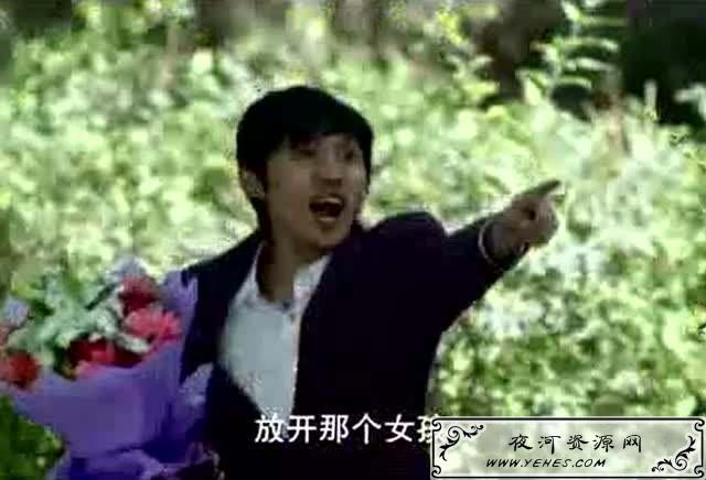 “放开那个女孩”是什么梗？