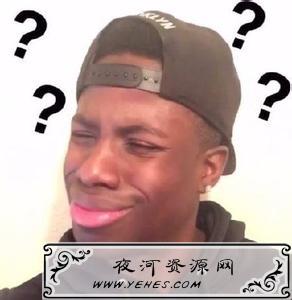 “一脸懵逼”是什么意思？