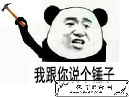 “无图言屌”是什么意思？