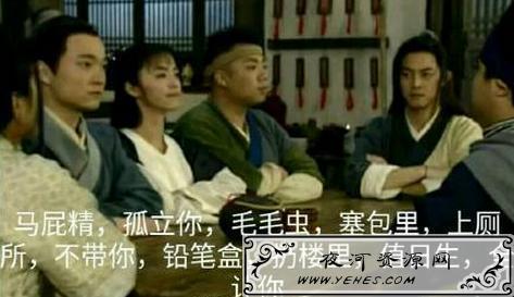 “老实人孤立你”是什么意思？