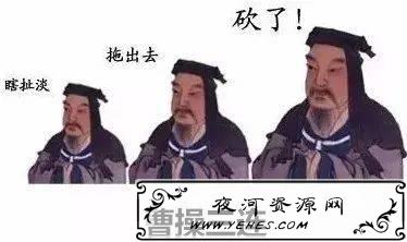 “曹操三连”和“华佗三连”是什么意思？