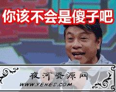 “迷惑行为”是什么意思？