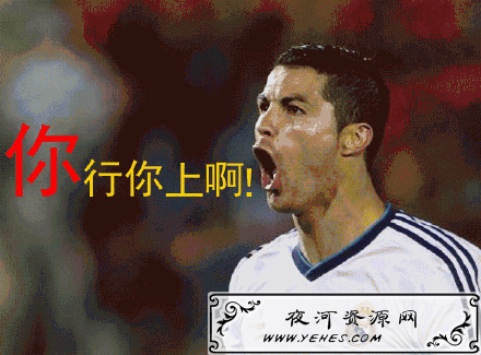 “你行你上，不行别bb”是什么意思？