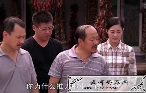 “她扒拉我”是什么意思？