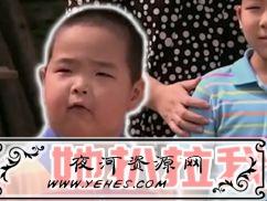 “她扒拉我”是什么意思？