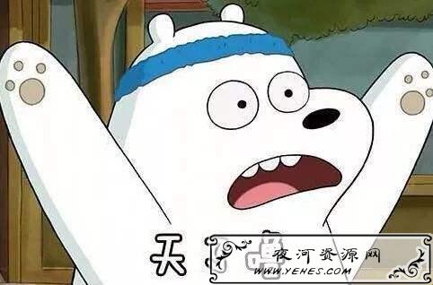 “天了噜”是什么意思？