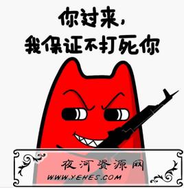 “我保证不打死你”是什么意思？
