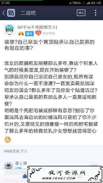 “海蓝钢板”是什么意思？