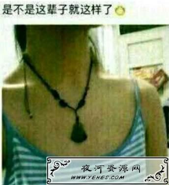 “海蓝钢板”是什么意思？