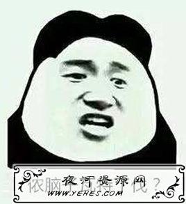 “脑子瓦特了”是什么意思？