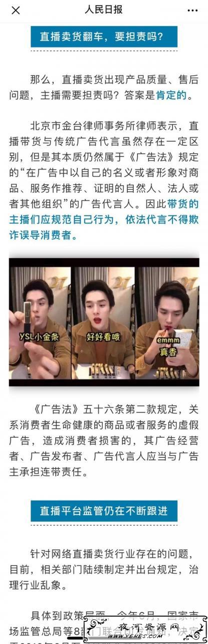 “OMG”是什么意思？