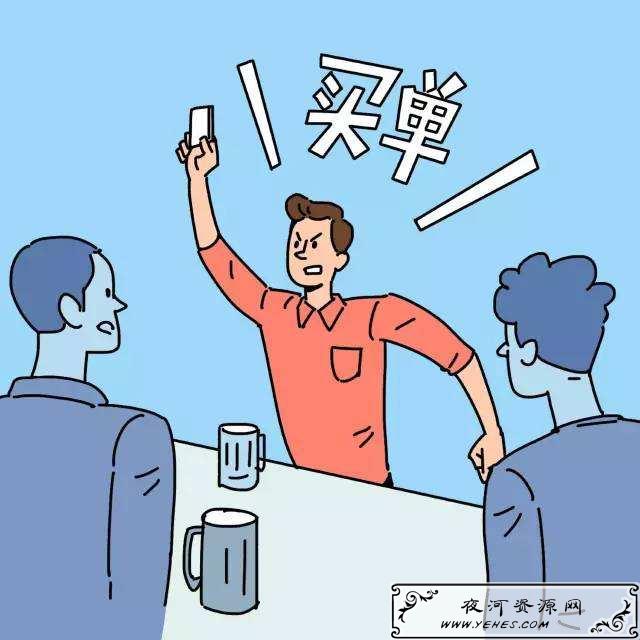 “大方穷鬼”是什么意思？