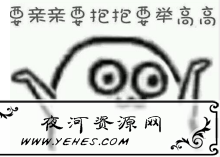 “要亲亲要抱抱要举高高”是什么意思?
