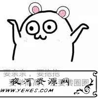 “要亲亲要抱抱要举高高”是什么意思?