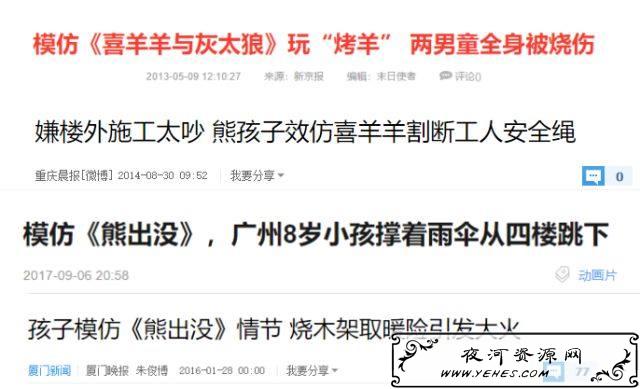 “小猪佩奇身上纹”是什么意思？