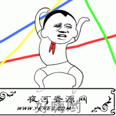 “好嗨哟”是什么意思？
