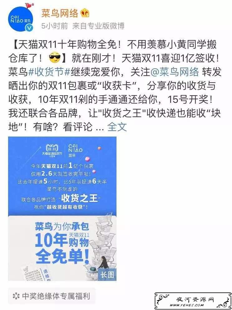 “落难锦鲤”是什么意思？