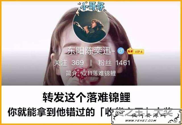 “落难锦鲤”是什么意思？