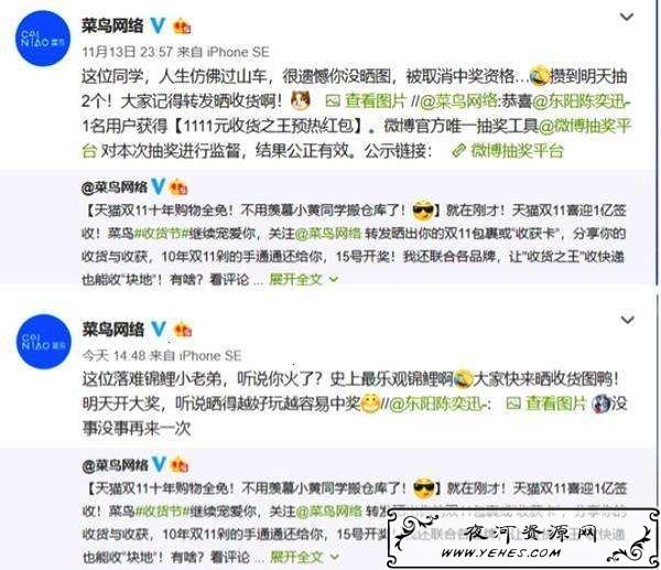 “落难锦鲤”是什么意思？