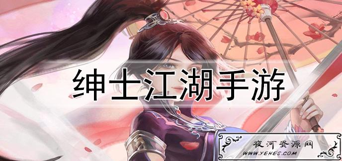 网络上“绅士”是什么意思？